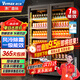 維仕美(VVMAX)展示柜冷藏網紅啤酒柜超市便利店冰箱冰柜商用酒吧酒水保鮮柜全屏冷飲柜回彈門飲料柜 雙門酒水柜（1000*600*1830）一級能效 輕奢豪華款【防霧款+變頻節(jié)能】
