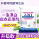 玫麗潔升級(jí)款小白T洗衣粉亮白去漬亮彩護(hù)衣爆炸鹽清潔粉家用白留香衛(wèi)士 【小白t洗衣粉】500g*2袋