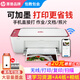 惠普DJ4929無線彩色打印復(fù)印掃描一體機(jī)家用家庭作業(yè)試卷手機(jī)連接大墨盒照片小型學(xué)生辦公A4噴墨4829 4929套一：升級黑色可循環(huán)加墨墨盒+3瓶黑色黑水