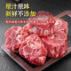 柒島內(nèi)蒙古羊肉羊蝎子新鮮帶肉羊脊骨羊棒骨手把羊肉1 原切羊蝎子2斤【嘗鮮裝】