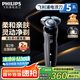 飛利浦（PHILIPS）電動(dòng)剃須刀親膚經(jīng)典5系 閃電系列智能刮胡刀 生日禮物 七夕情人節(jié)禮物送老公送男友