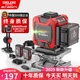 德力西（DELIXI）12線高精度強光細線紅外線水平儀戶外綠光激光自動調平水儀 【綠光8線】雙電+底座+上墻架