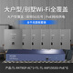 普聯(lián)（TP-LINK） 面板AP AX1500M 全屋WiFi套裝  WiFi6 路由器 千兆POE 雙頻無(wú)線(xiàn) 深空銀面板×6+9口一體化路由1