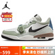 耐克NIKE休閑鞋男喬丹AJ312 LEGACY 312運(yùn)動(dòng)鞋HV5970-101白綠41