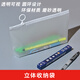 格瑞仕透明指環(huán)文件袋拉鏈袋拉環(huán)收納袋加厚防水磨砂拉鏈袋考試專(zhuān)用筆袋 立體文具筆袋-1個(gè)裝