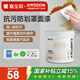 嘉寶莉罩面漆藝術(shù)漆室內(nèi)墻面乳膠漆保護(hù)防水透明水性啞光罩面油漆1kg