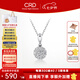 CRD克徠帝【七夕禮物】星空鉆石吊墜克拉效果鉑金真鉆30分50分結(jié)婚 1克拉效果/共約20分+贈銀項鏈
