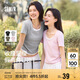森馬（Semir）短袖t恤女短款假兩件百搭上衣25夏裝顯瘦U領(lǐng)套頭衫109325100015