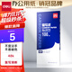 得力(deli)48K經(jīng)濟耐用薄型復寫(xiě)紙(18.5*8.5cm) 100張/盒 財務(wù)用品 藍9370