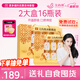 艾尚燕即食燕窩禮盒 禮品補(bǔ)品送長(zhǎng)輩 孕婦營(yíng)養(yǎng)品 媽媽生日禮物2盒共16瓶