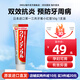 第一三共Clean Dental牙膏口臭去黃去牙漬去煙漬牙垢美白進口 【全效護理牙周】紅色50g