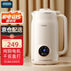 OIDIRE 豆?jié){機(jī) 破壁豆?jié){機(jī)破壁機(jī)迷你小型家用榨汁機(jī)料理機(jī)果汁機(jī)免過(guò)濾全自動(dòng)豆?jié){機(jī)榨汁機(jī)破壁機(jī)一體機(jī) ODI-PBJ26 智能預(yù)約 600ML 不銹鋼款
