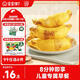 寶寶饞了香蕉豆沙餡包140g卡通包子兒童早餐早茶點(diǎn)心半成品享嬰兒食譜