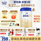 愛他美（Aptamil）卓傲3段800克（卓萃新國標(biāo)）幼兒配方奶粉 （歐洲原裝進(jìn)口） 卓傲3段800克*6（3罐更劃算)