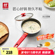 雙立人（ZWILLING）炒鍋NOW PLUS不粘鍋炒菜鍋平底煎鍋烹飪鍋具電磁爐燃?xì)舛嘤缅?奶鍋 18cm