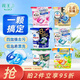 寶潔（P&G）洗衣凝珠濃縮型日本進(jìn)口護色新4D洗衣留香珠機洗洗衣球清新潔凈 新4D版（六色各一）6盒