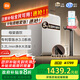 米家小米凈水器1200G Pro 廚下家用專利零陳水3.0系統(tǒng)凈水機(jī) 小米發(fā)布會(huì)MR1282-B