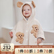 OAK FAMILY新品寶寶披風(fēng)半邊絨斗篷外出防風(fēng)外套兒童可愛(ài)百搭秋冬擋風(fēng)上衣 淺杏小狗 100 cm