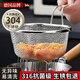 ZOZX德國不銹鋼漏勺網(wǎng)籃廚房撈煮面條油炸火鍋燙粉瀝水洗菜大過(guò)濾網(wǎng)篩 漏網(wǎng)勺【細網(wǎng)】18cm