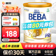 雀巢貝巴貝巴雀巢beba至尊超高端嬰兒奶粉6種HMO 雀巢至尊Pre段（德版1段） 800g