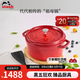 琺寶（staub）法國進口琺瑯鑄鐵鍋平底鑄鐵鍋雙耳煲湯鍋燉鍋炒鍋電磁爐通用 圓燉鍋櫻桃紅 24cm