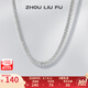周六福（ZLF） S925銀飾項(xiàng)鏈女無吊墜鎖骨鏈配飾簡約百搭銀飾素鏈銀鏈 素鏈40cm