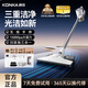 KONKA康佳吸塵器無線吸拖一體機(jī)家用大吸力手持小型輕音大功率洗地機(jī)-A 掃吸拖三合一+升級濕拖水箱丨灰色
