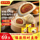 灣仔碼頭 鮮美大肉包520g+鮮肉小籠包300g*2 速凍包子 小籠包 早餐速食