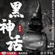 獵瑞葫蘆水壺酒葫蘆水杯黑神話悟空夏季便攜水杯大容量加厚水具高顏值 【黑色】含貼紙+背帶+掛件 800ml