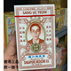 星洲香港原裝正品 假一賠十 腰背酸痛跌打損傷等多款可選 星洲羅仁槐正莊生力油25ml