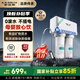 佳尼特（CHANITEX）【全新上市 千元官方補(bǔ)貼】超濾凈水器 家用廚下式自來水過濾器廚房前置凈水機(jī)凈飲機(jī)  CU2000F1 不插電無廢水 國家補(bǔ)貼15% 保留有益礦物質(zhì)