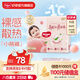 好奇（Huggies）【次日達(dá)】鉑金裝紙尿褲新生兒嬰兒尿不濕超薄透氣小桃褲 NB碼 84片 紙尿褲【≤5kg以下】