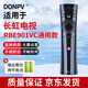 Donpv 適用長虹電視語音遙控器RBE901VC 55Q3TA 60Q3T 65/75Q3TA