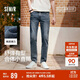 森馬（Semir）森柔牛仔|牛仔褲男顯瘦顯高小直筒褲子秋季長(cháng)褲基礎103524124104A