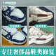 京東專業(yè)修鞋服務奢侈品鞋子修補皮鞋修復gucci運動鞋開膠維修高跟鞋維修翻新LV球鞋補色換底上門取送 修鞋帶圖咨詢客服報價