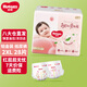 好奇（Huggies）鉑金裝紙尿褲嬰兒尿不濕小桃褲超薄 XXL28片(15kg以上)