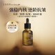 匯美舍 玫瑰檀香抗皺精華油 緊致淡化細紋抗皺抗老保濕滋潤天然植物煥亮 30ml