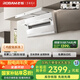 老板（Robam）小黑翼D1P抽油煙機(jī)頂側(cè)雙吸油煙機(jī)7字型26家用大吸力 以舊換新國家補(bǔ)貼20% 白色油煙機(jī)27A16-D1P