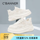 千百度 C°BANNER夏季新款透氣板鞋女厚底增高顯瘦百搭時(shí)尚休閑女鞋小白鞋女 米色 37