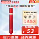 伊思（IT'S SKIN）伊思蝸牛套裝2X紅參雙倍濃縮水乳霜套盒女護膚品禮盒補水提拉緊致 紅參蝸牛煥新滾珠眼霜15ml