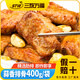 三統萬(wàn)福蒜香排骨400g 腌制豬肋骨方便菜 半成品酒店菜預制菜 燒烤食材蒜香排骨400g