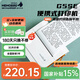 咕咕機(jī)（MEMOBIRD）G5SE 家用寬幅錯(cuò)題打印機(jī)學(xué)霸學(xué)生口袋小型便攜作業(yè)整理神器改錯(cuò)糾錯(cuò)免抄題手賬 G5SE 經(jīng)典白