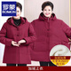 羅蒙（ROMON）胖媽媽裝特大碼女裝棉服女奶奶裝加肥加寬大號棉襖外套中老年女裝 酒紅 加絨 5XL 【推薦160-180斤左右】