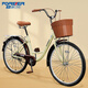永久（FOREVER）學(xué)生自行車低跨復(fù)古6-15歲中大童女孩學(xué)生公主22寸單車腳踏通勤車