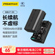 品勝LP-E6佳能相機電池 適用EOS 60D 70D 80D 90D 6D2 5D4 5D3 5D2 R62 R5 7D2 7D 5DSR 5D 單反相機