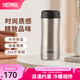 膳魔師（THERMOS） 不銹鋼保溫杯男商務(wù)定制水杯車(chē)載辦公室便攜杯子400ml JCG-400 不銹鋼色 400ml