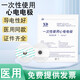 迅達一次性使用心電電極片一次性扣式導聯(lián)貼片通用圓型月牙形電極貼 一包50片