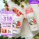 膳魔師（THERMOS）兒童保溫杯316L不銹鋼杯套吸管直飲杯多蓋功能學(xué)生杯水壺上學(xué)TCKP