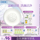 DHC橄欖蜂蜜皂90g溫和潔面皂深層清潔洗面奶綿密泡沫清潔滋養(yǎng)