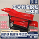 錦夏玉米脫粒機(jī)脫皮扒皮機(jī)打玉米機(jī)器家用全自動(dòng)新款鮮玉米剝皮一體機(jī) 玉米剝皮脫粒機(jī)+4.5kw三項(xiàng)電